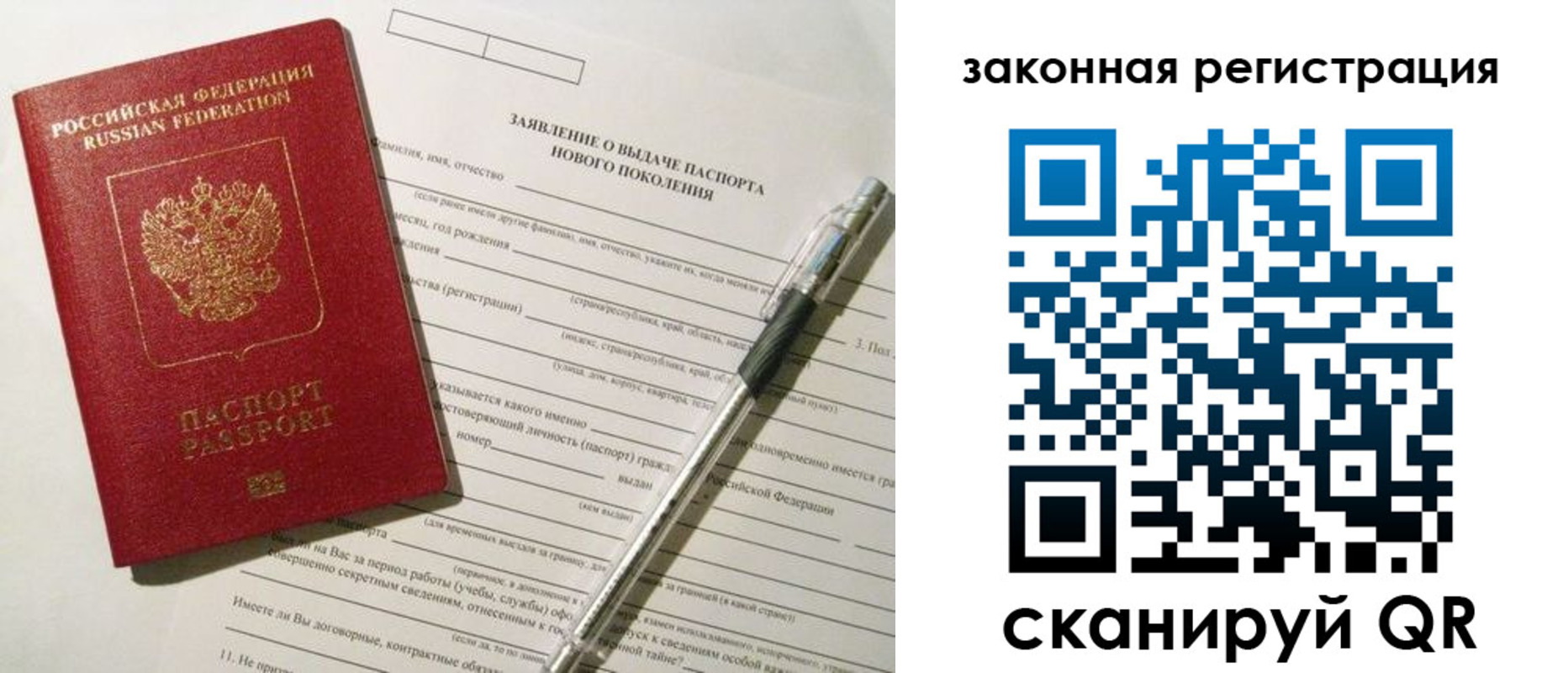 прописка поиск в Коми