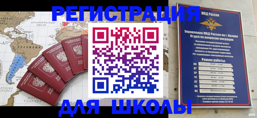 прописка паспорт в Коми