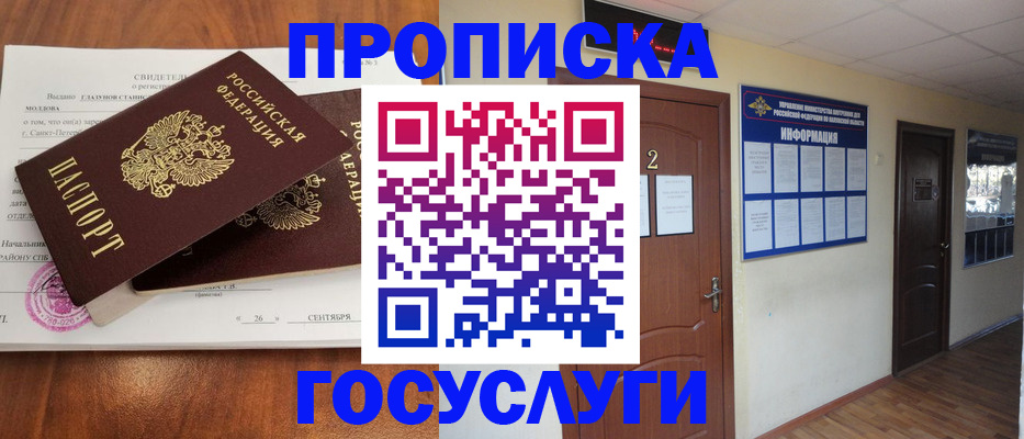форма 3 в Коми