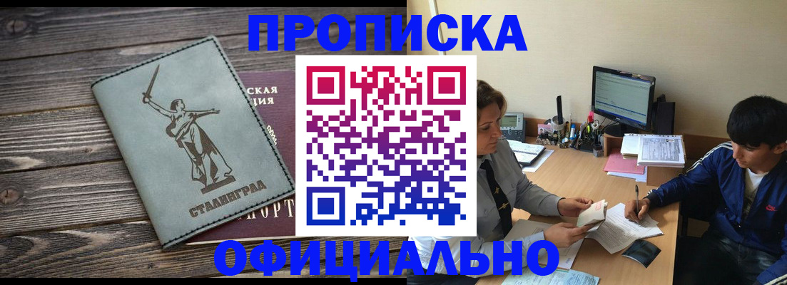 форма 3 в Коми